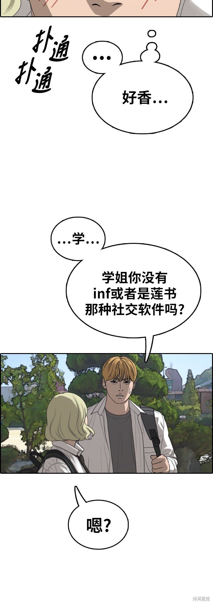 第351话