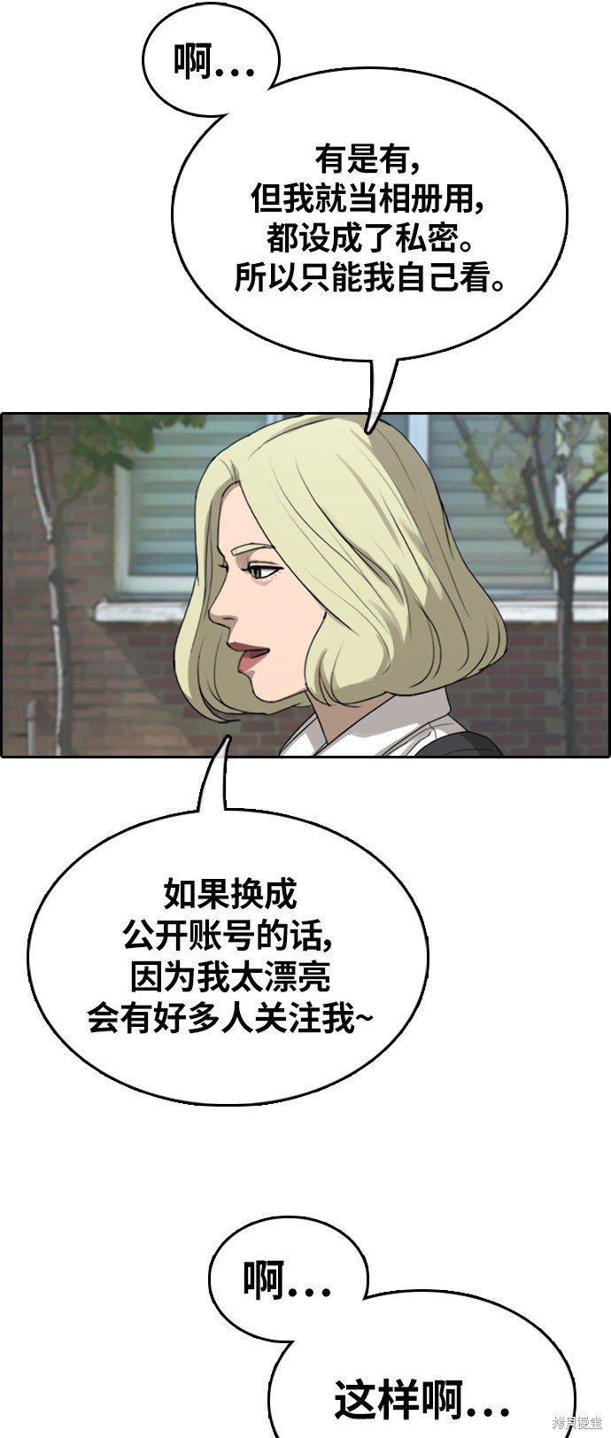 第351话