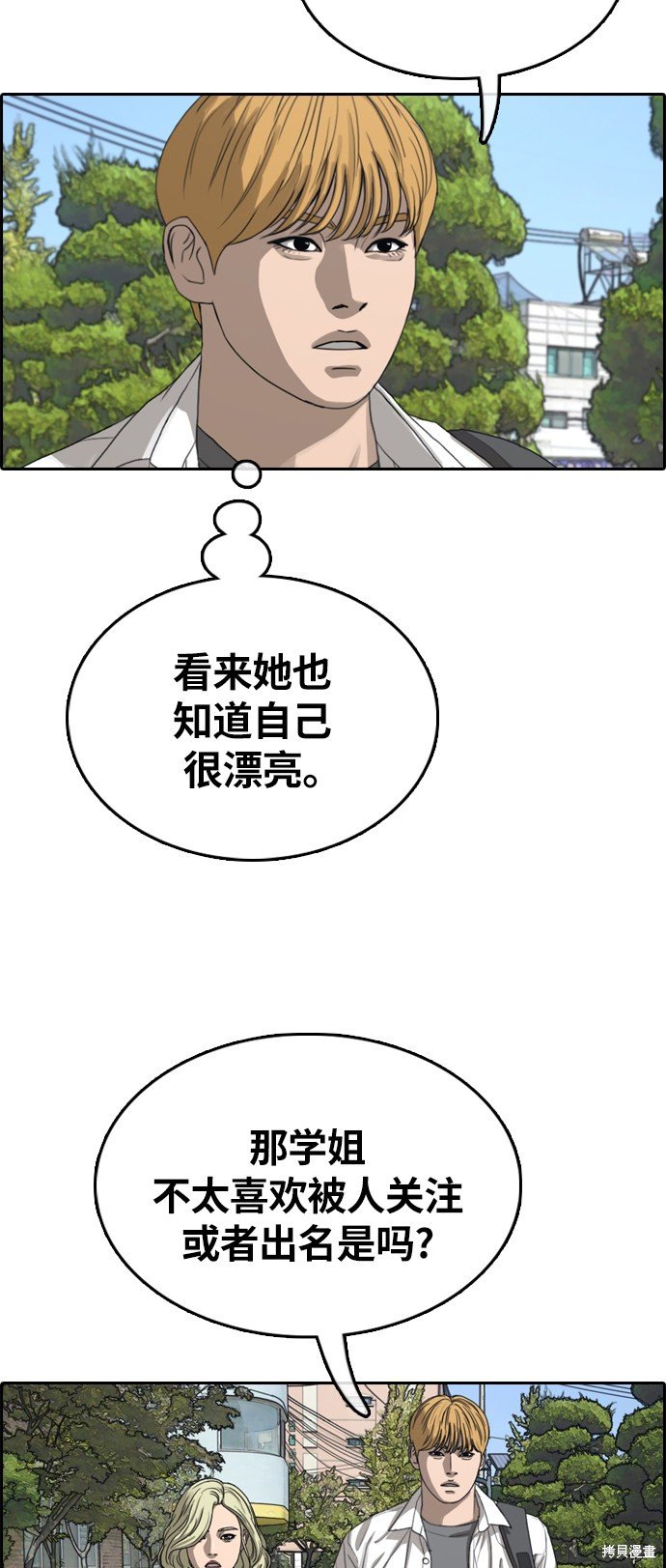 第351话