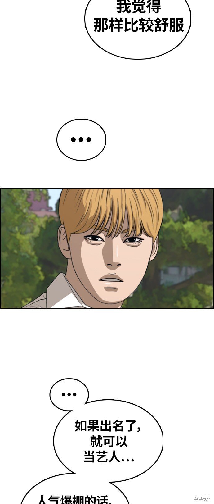 第351话