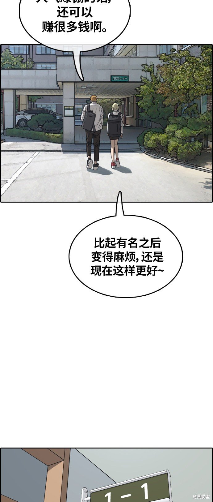 第351话