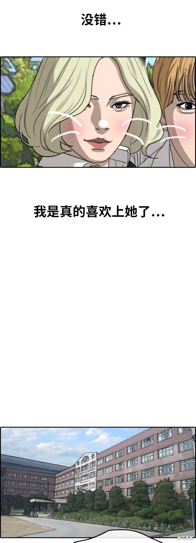 第351话