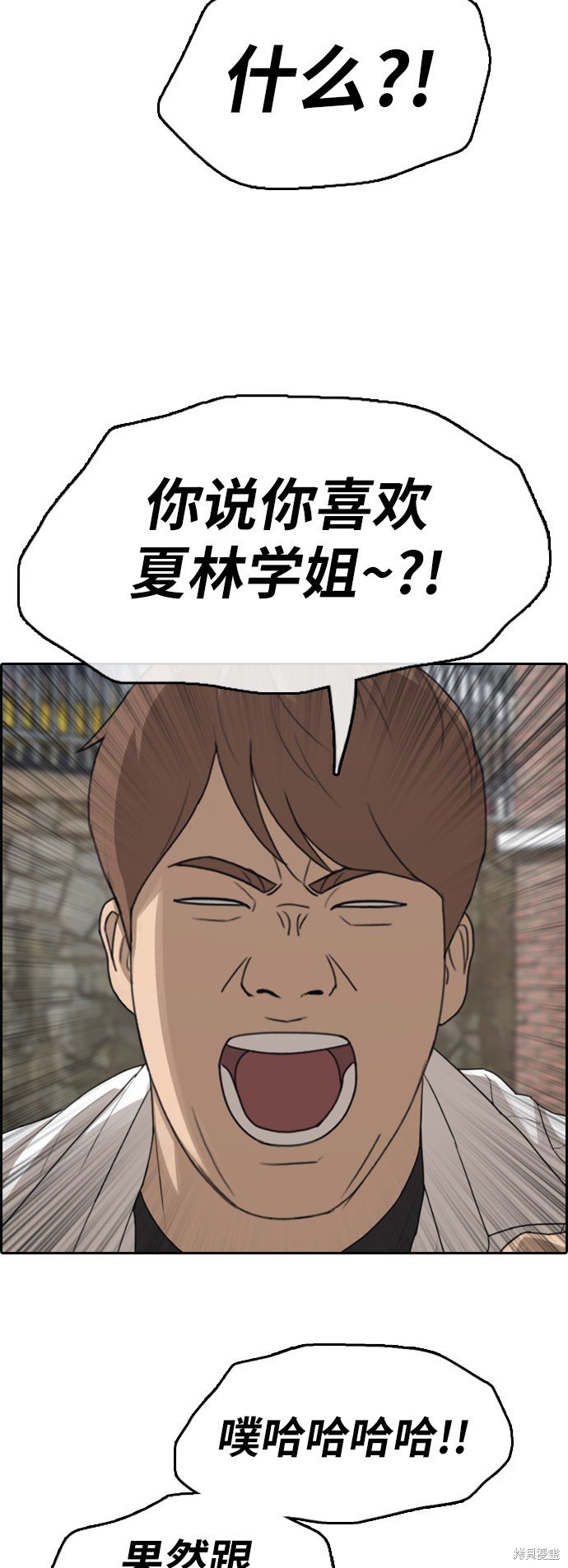 第351话