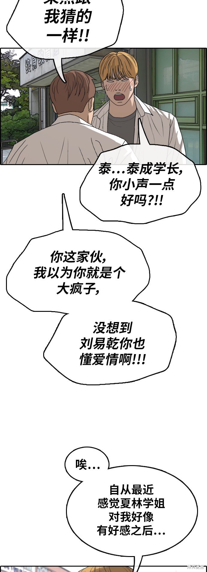 第351话
