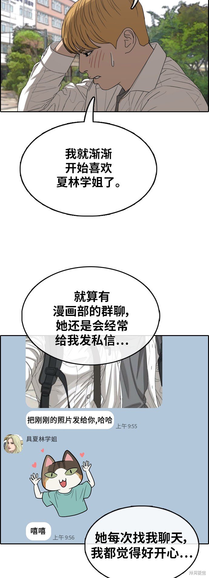 第351话