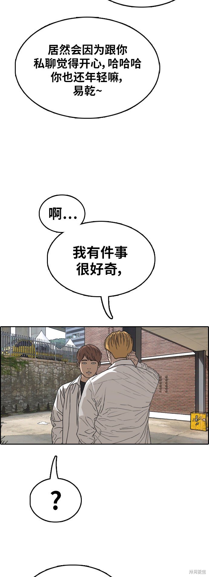 第351话