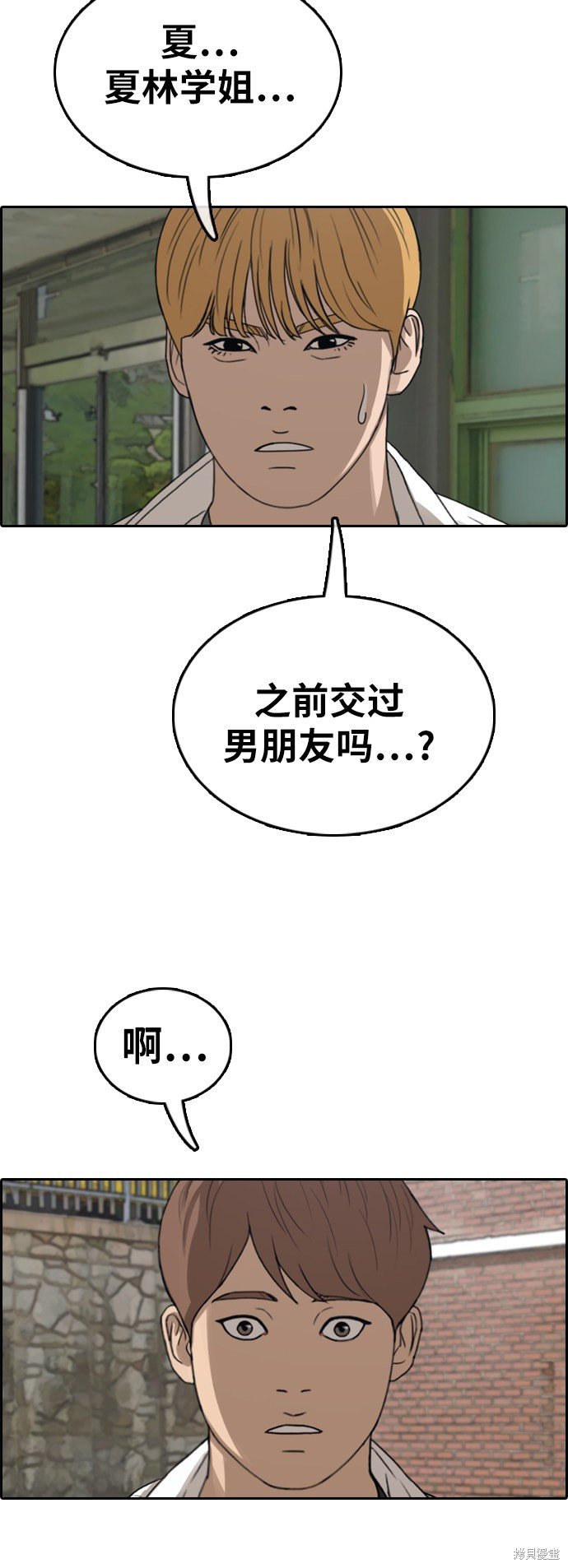 第351话