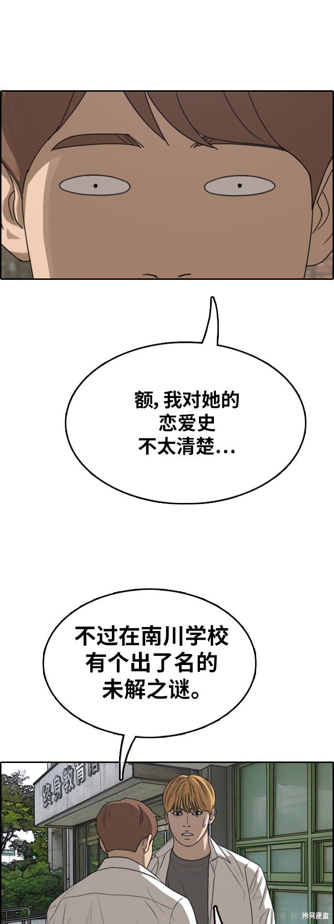 第351话