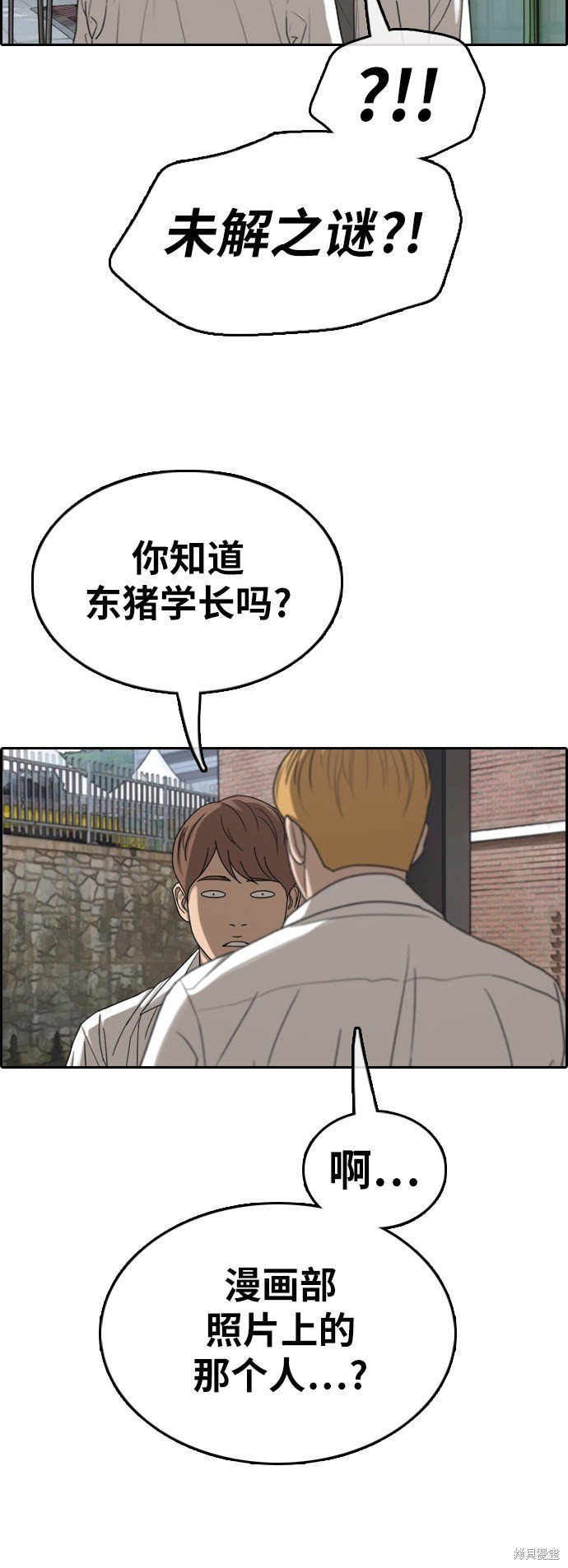 第351话