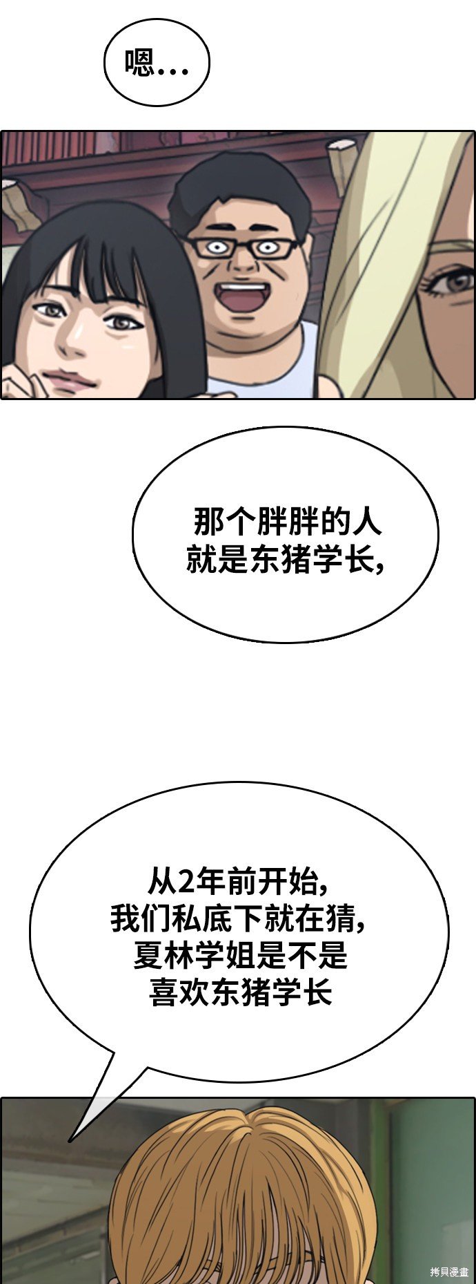 第351话