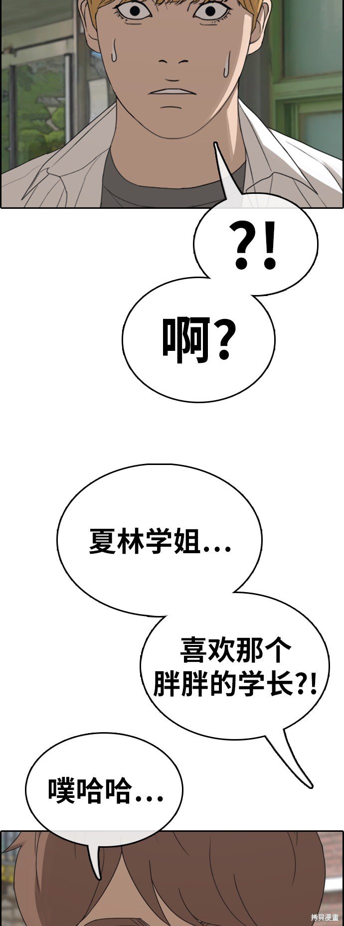 第351话