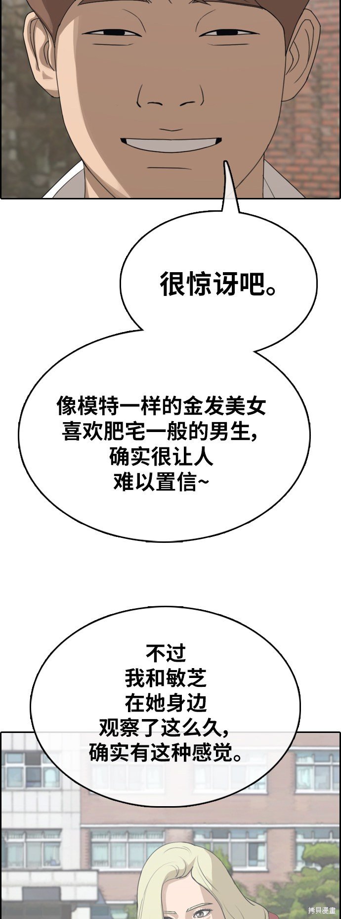 第351话