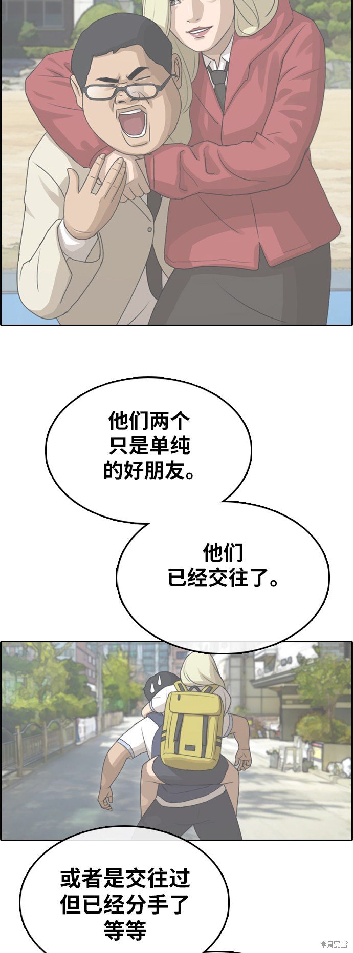 第351话