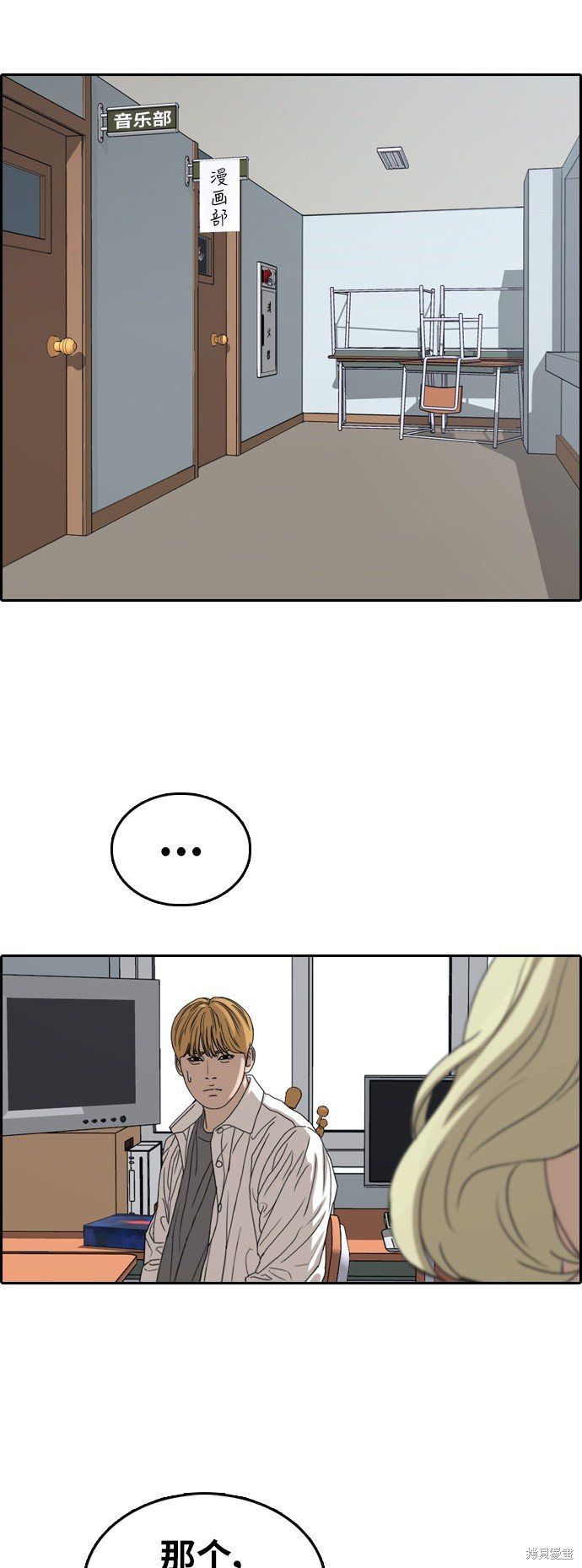 第351话