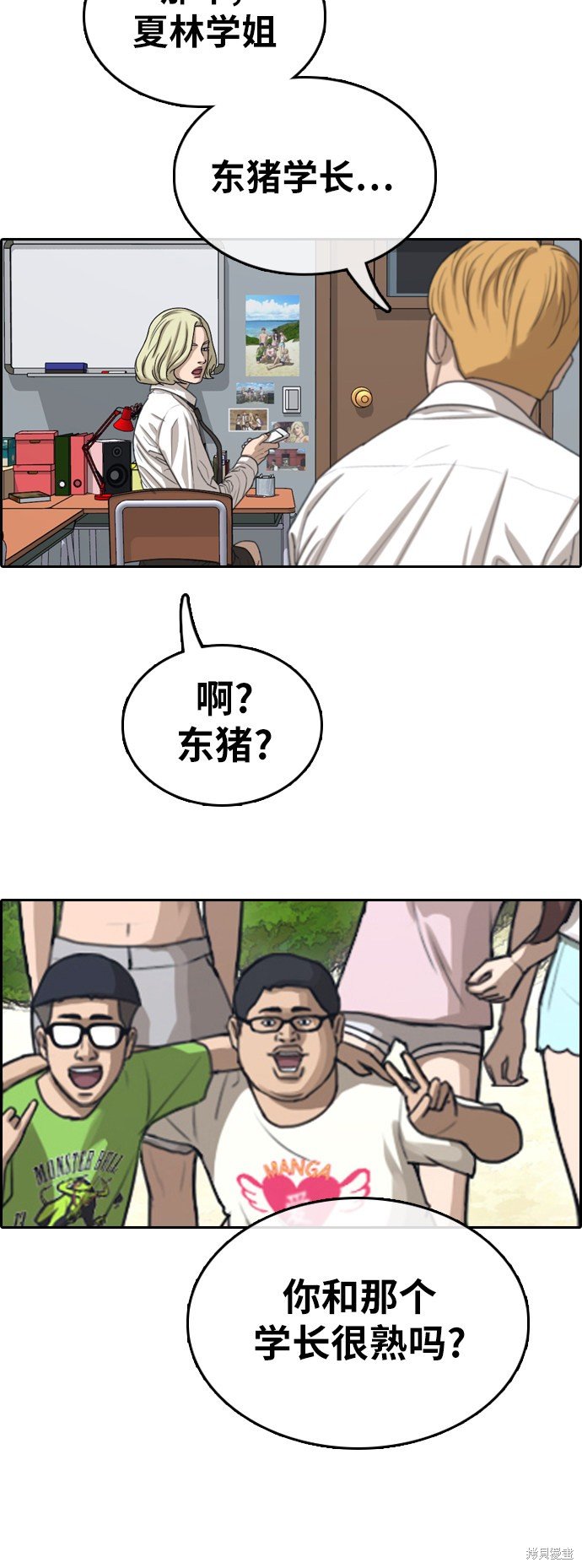 第351话