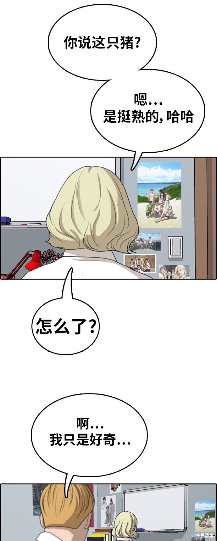 第351话