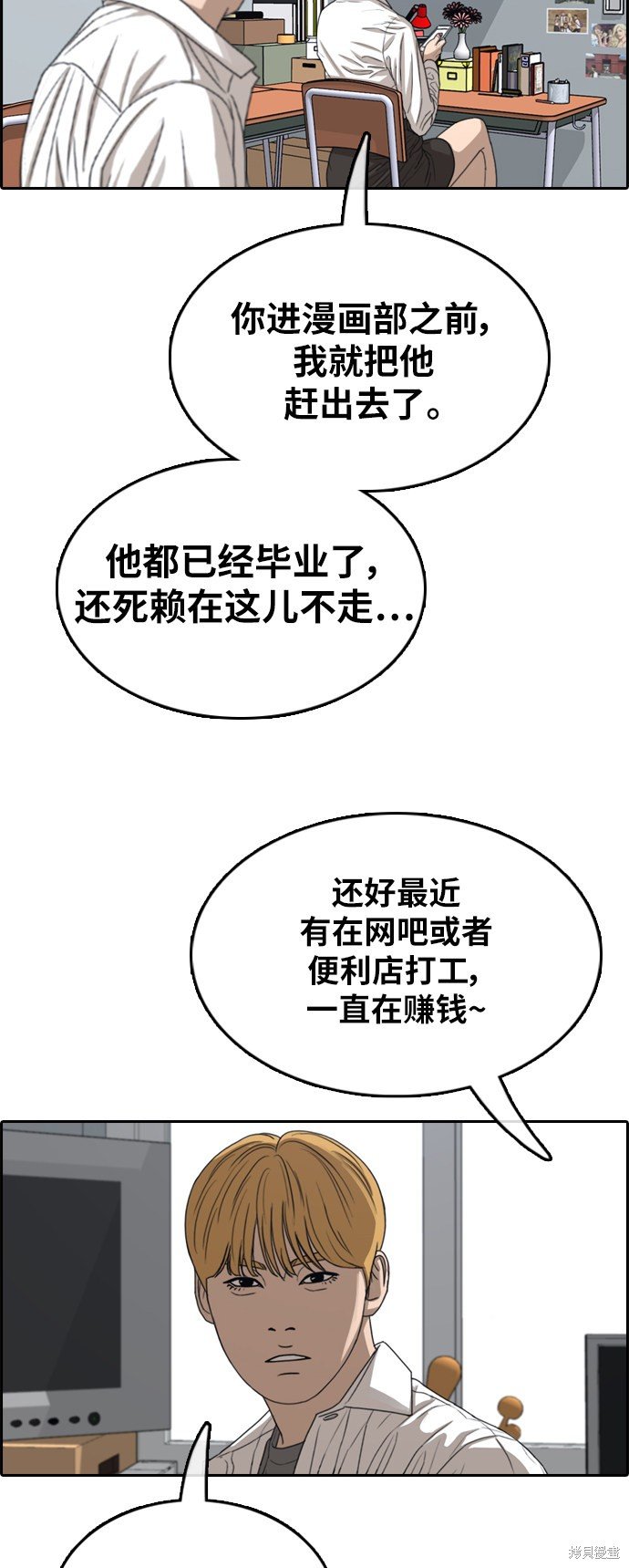 第351话