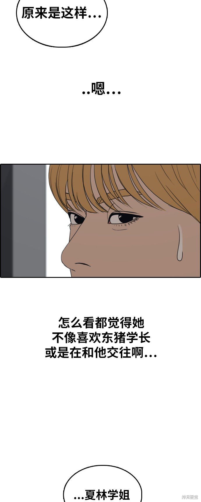 第351话