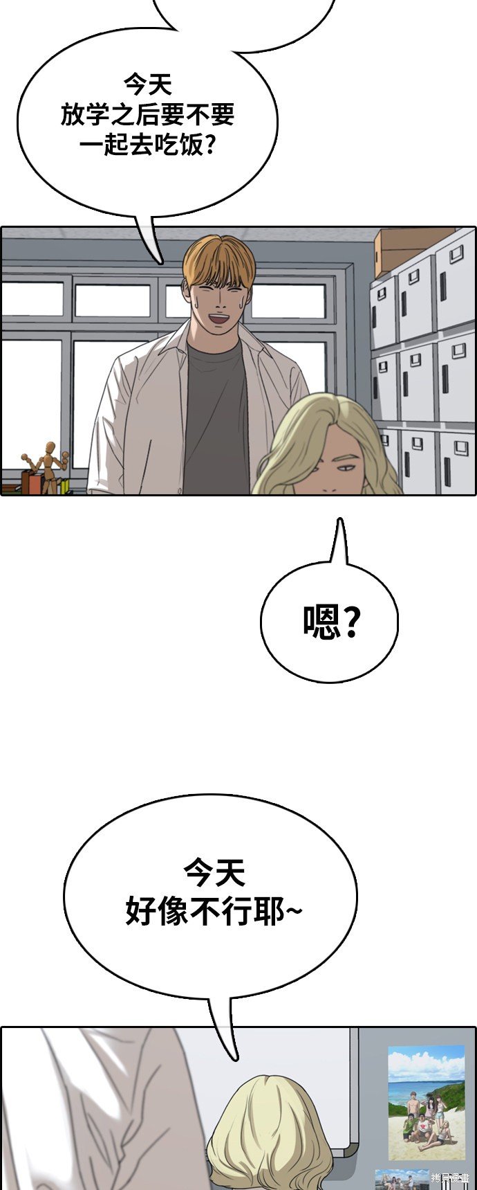 第351话