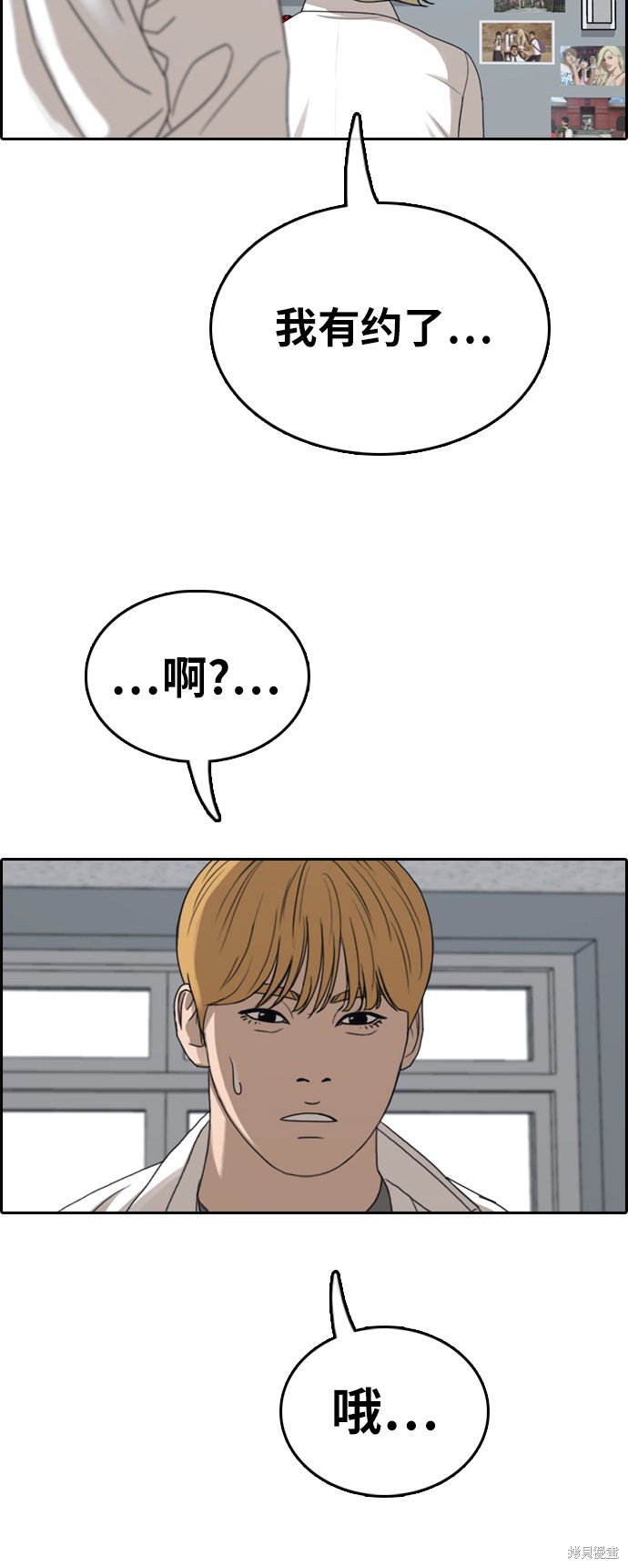第351话