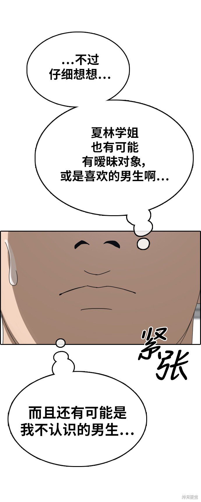 第351话