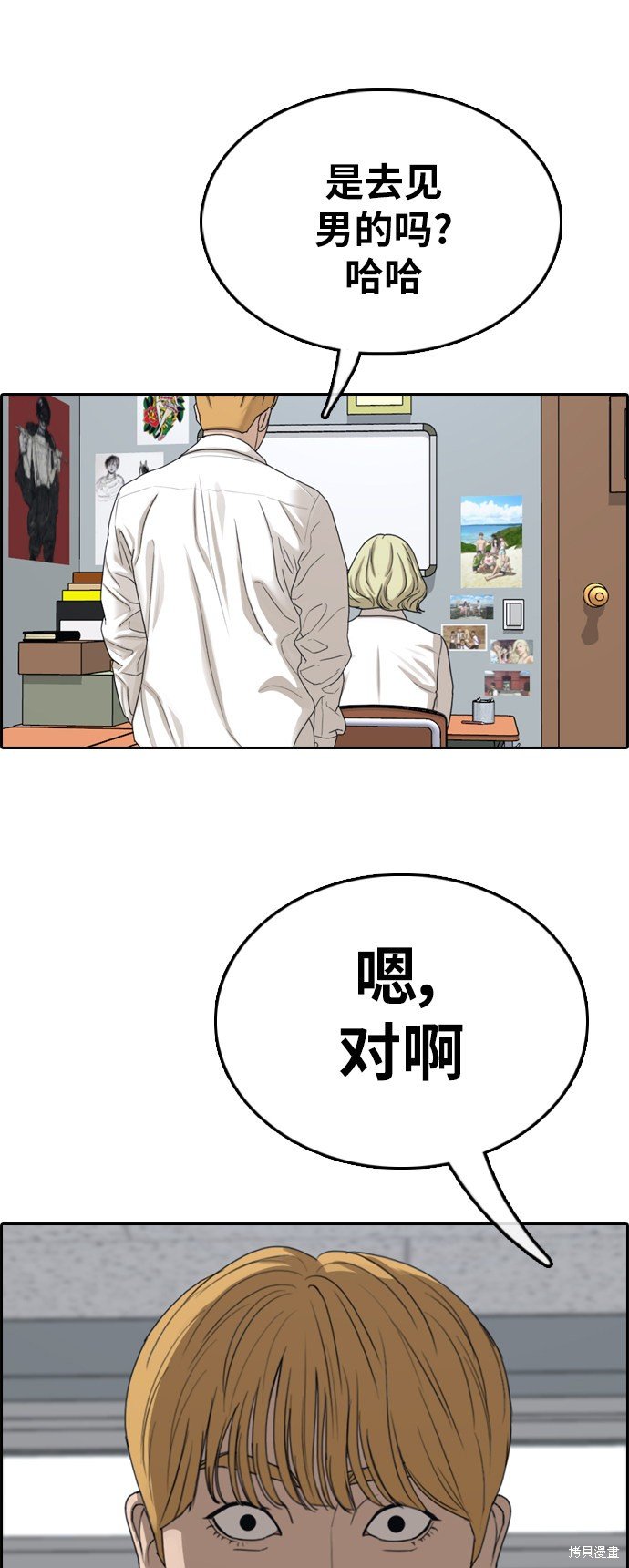 第351话