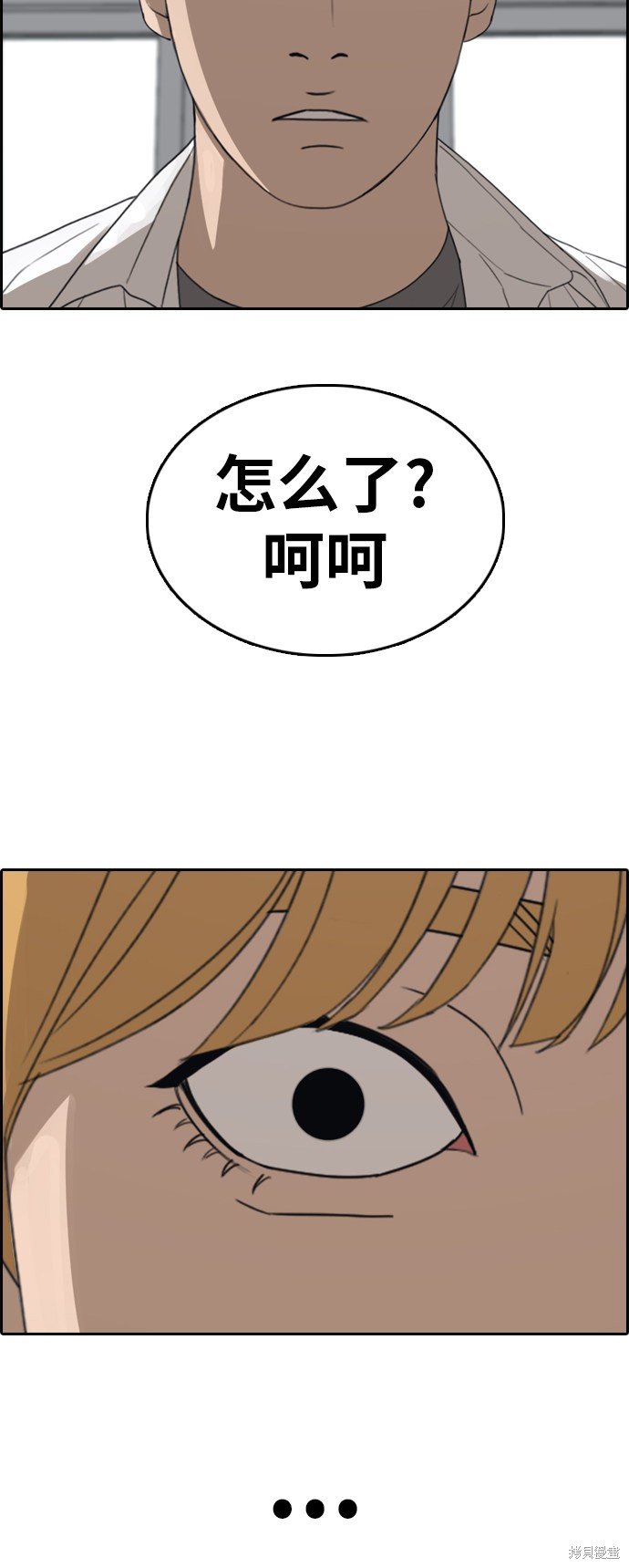 第351话