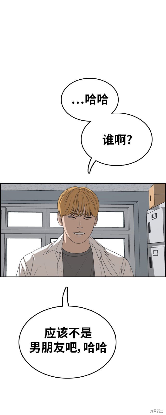 第351话