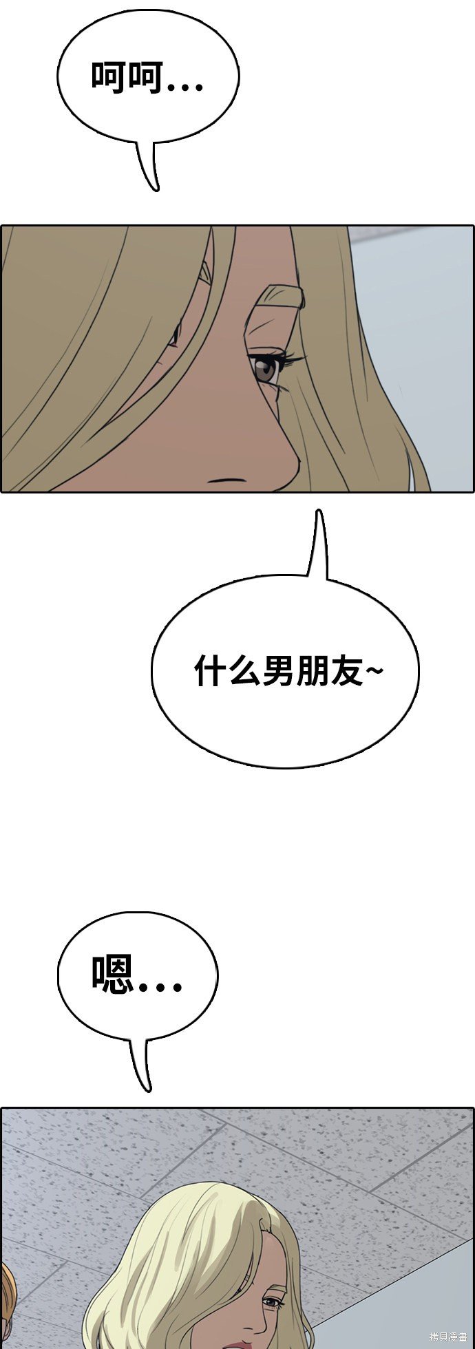 第351话