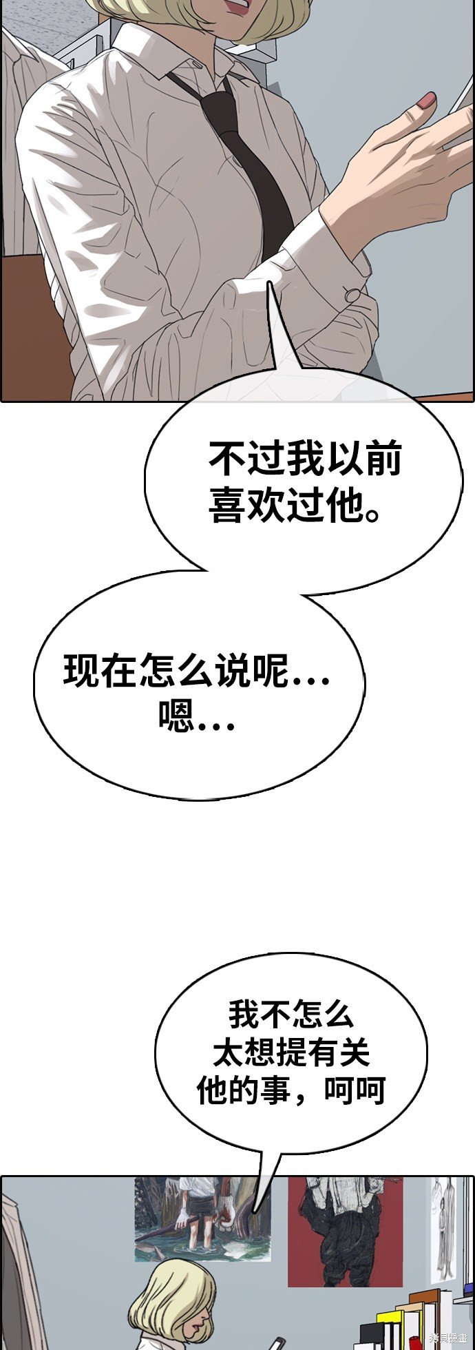 第351话