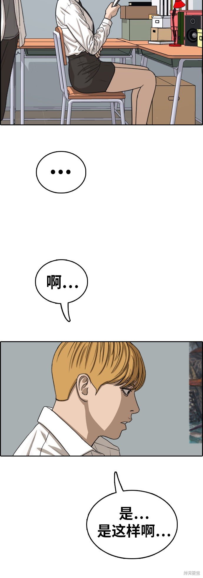 第351话