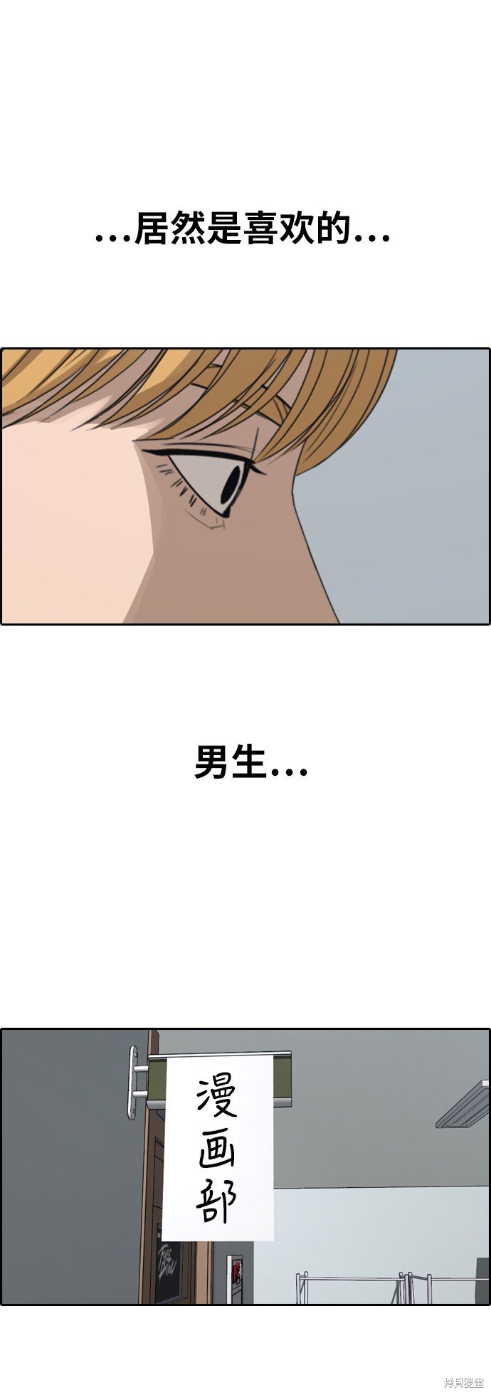 第351话