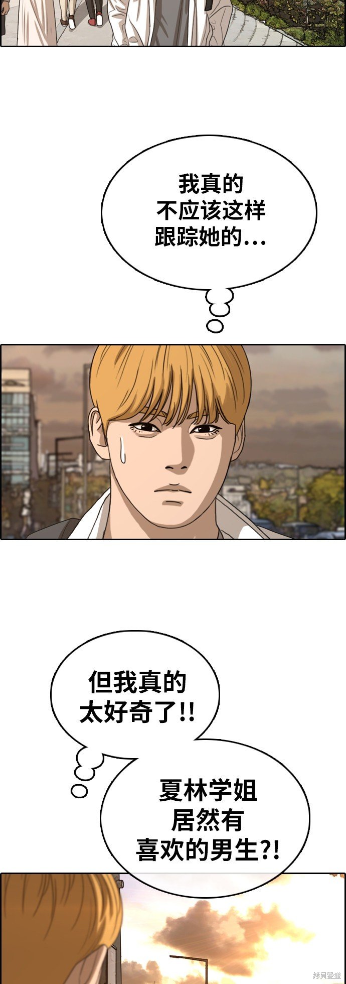 第351话