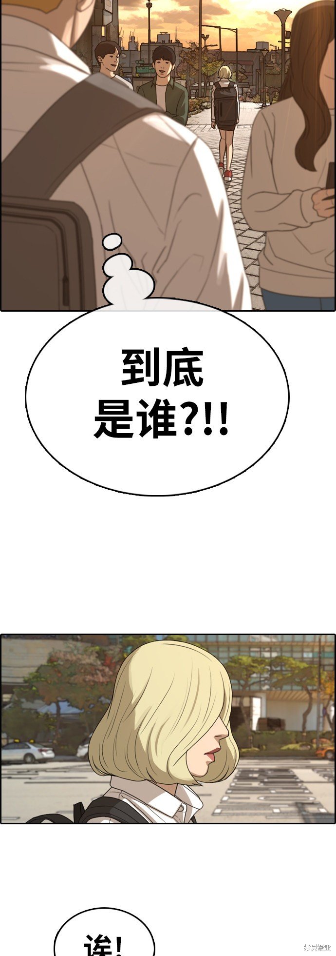 第351话