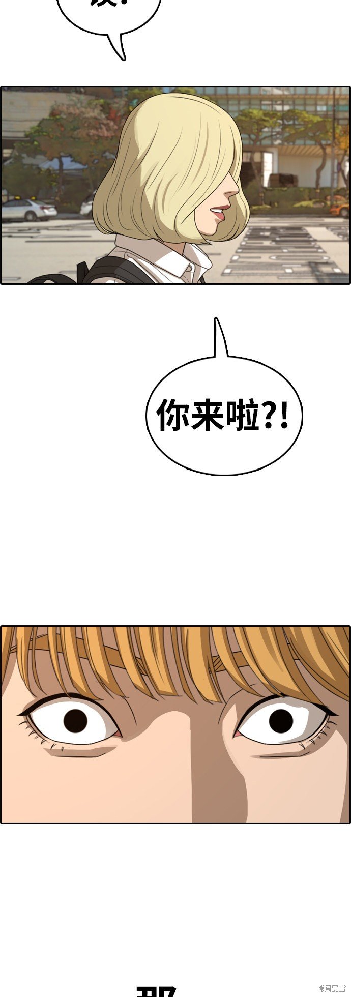 第351话