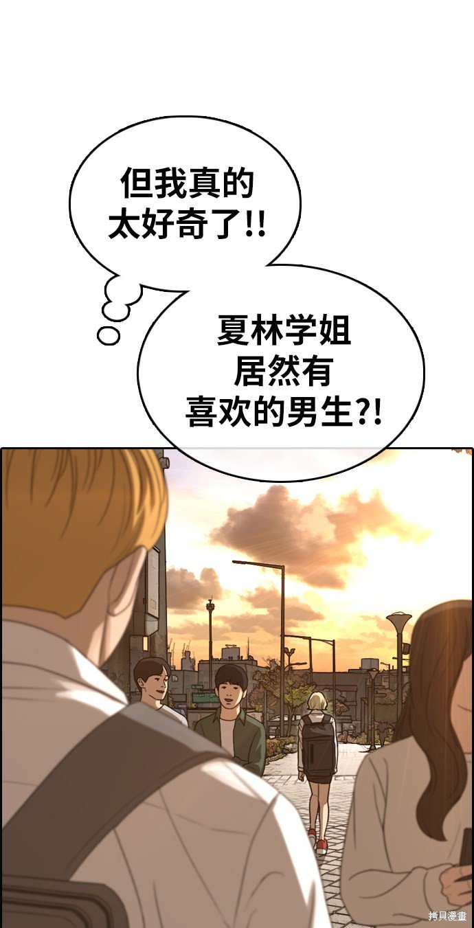 第352话