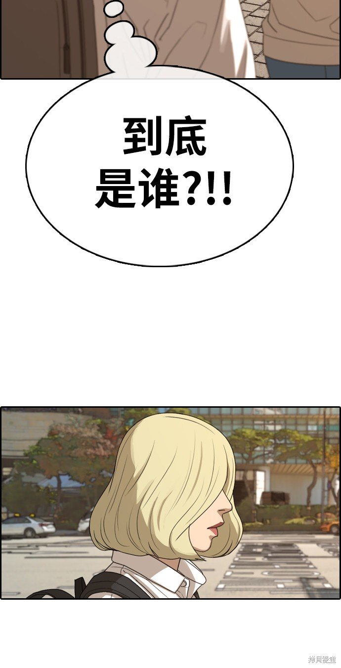 第352话