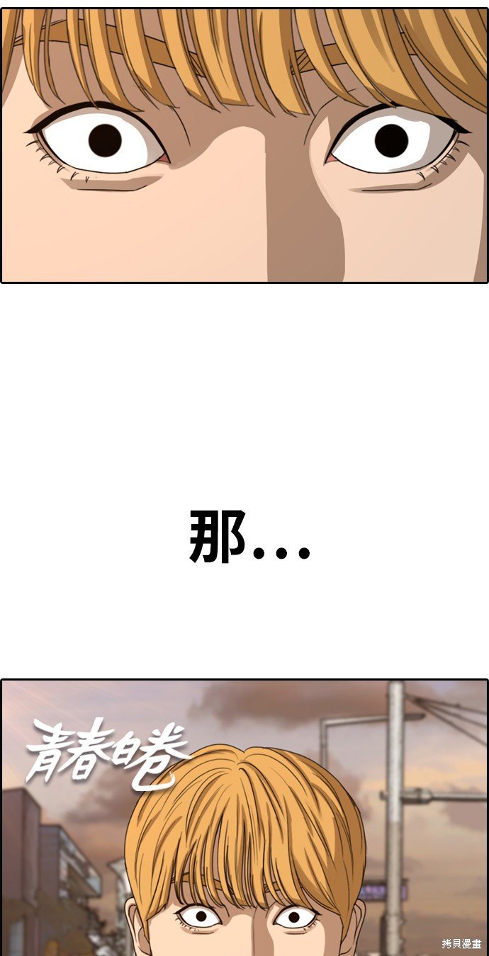 第352话