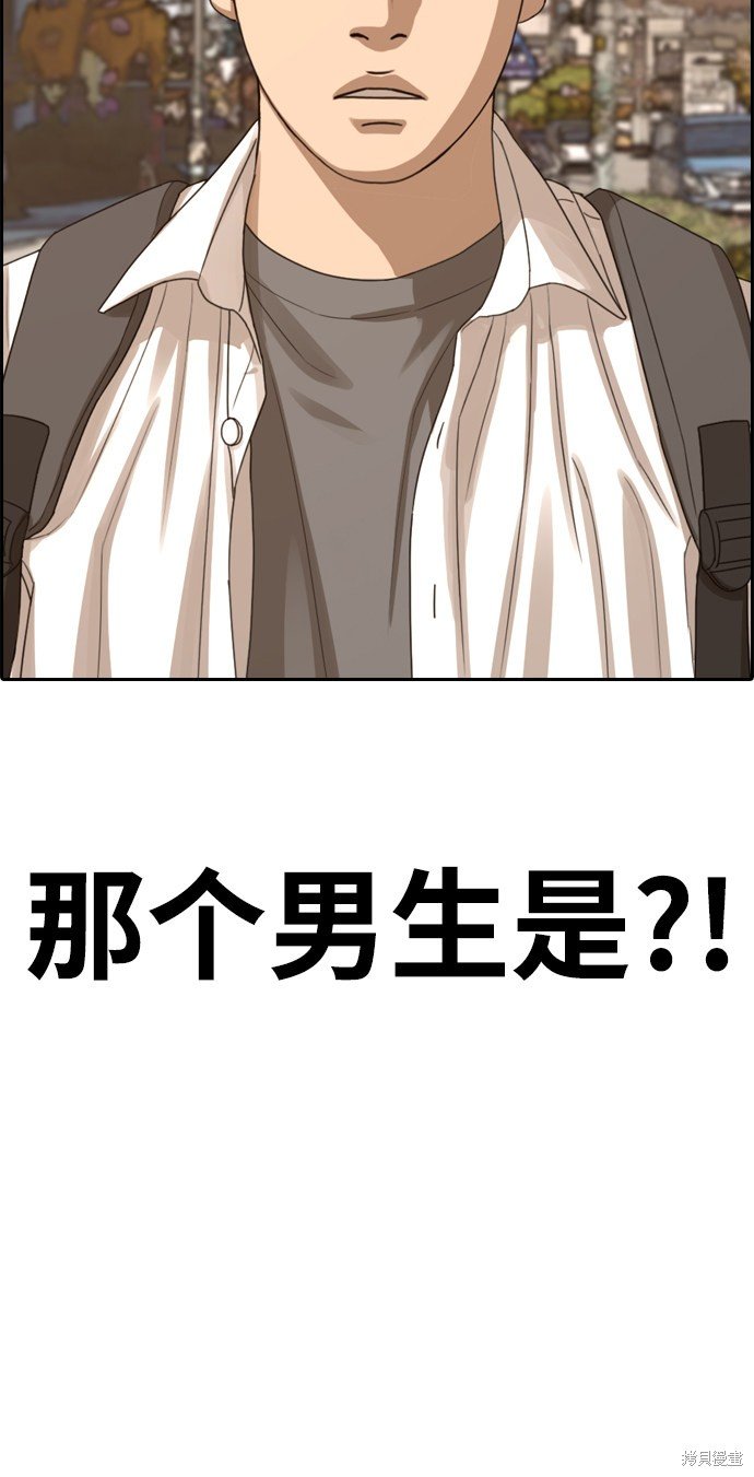 第352话