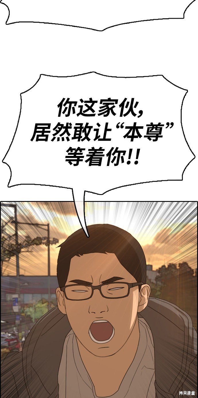 第352话