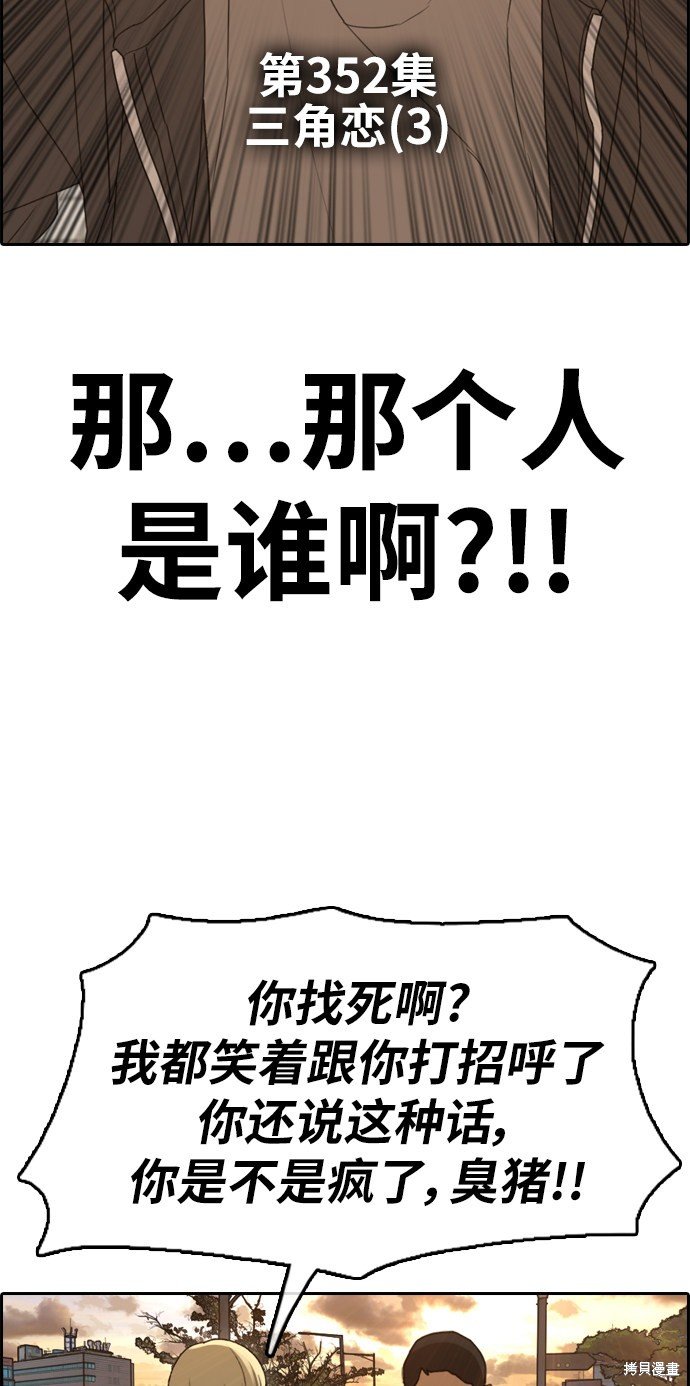 第352话