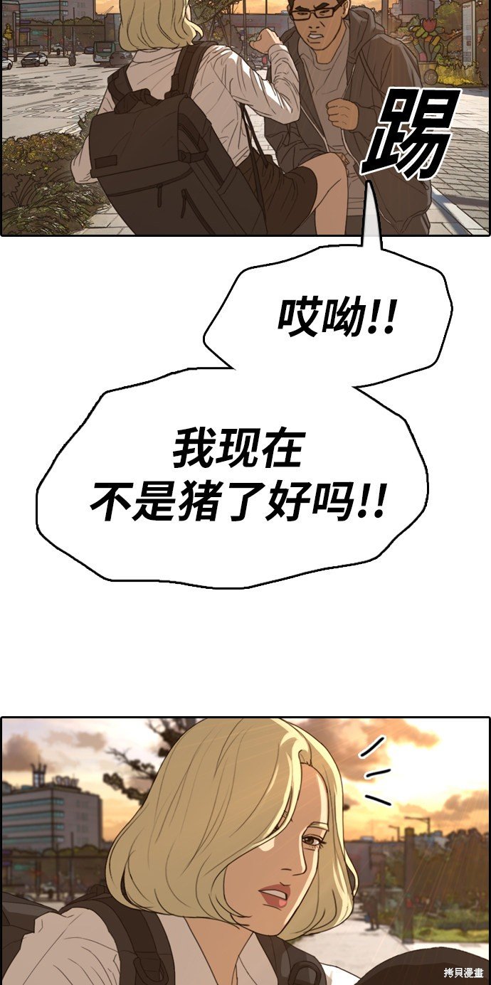 第352话