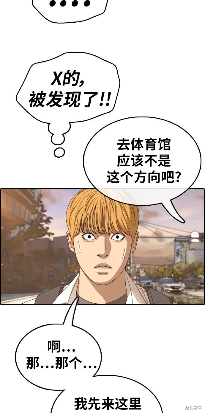 第352话
