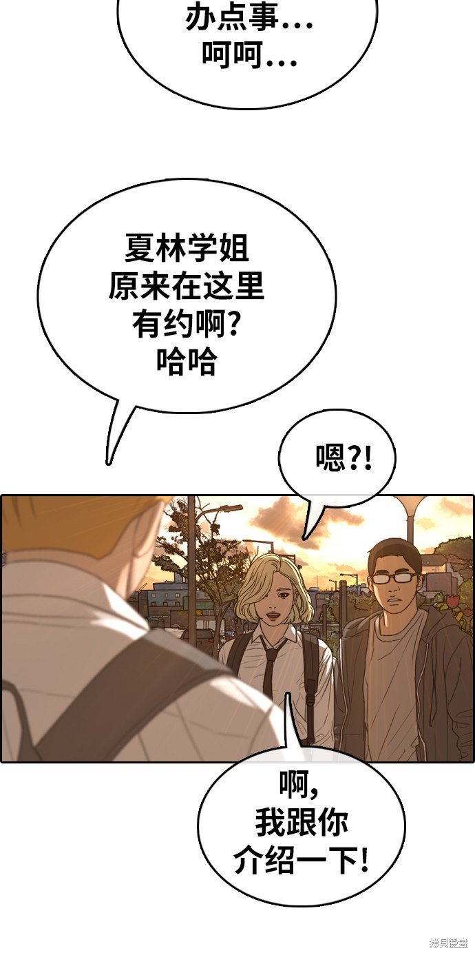 第352话