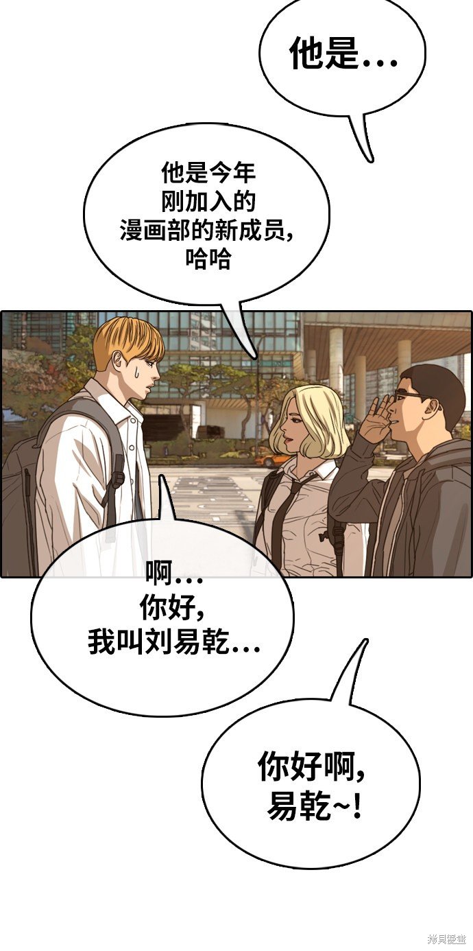 第352话