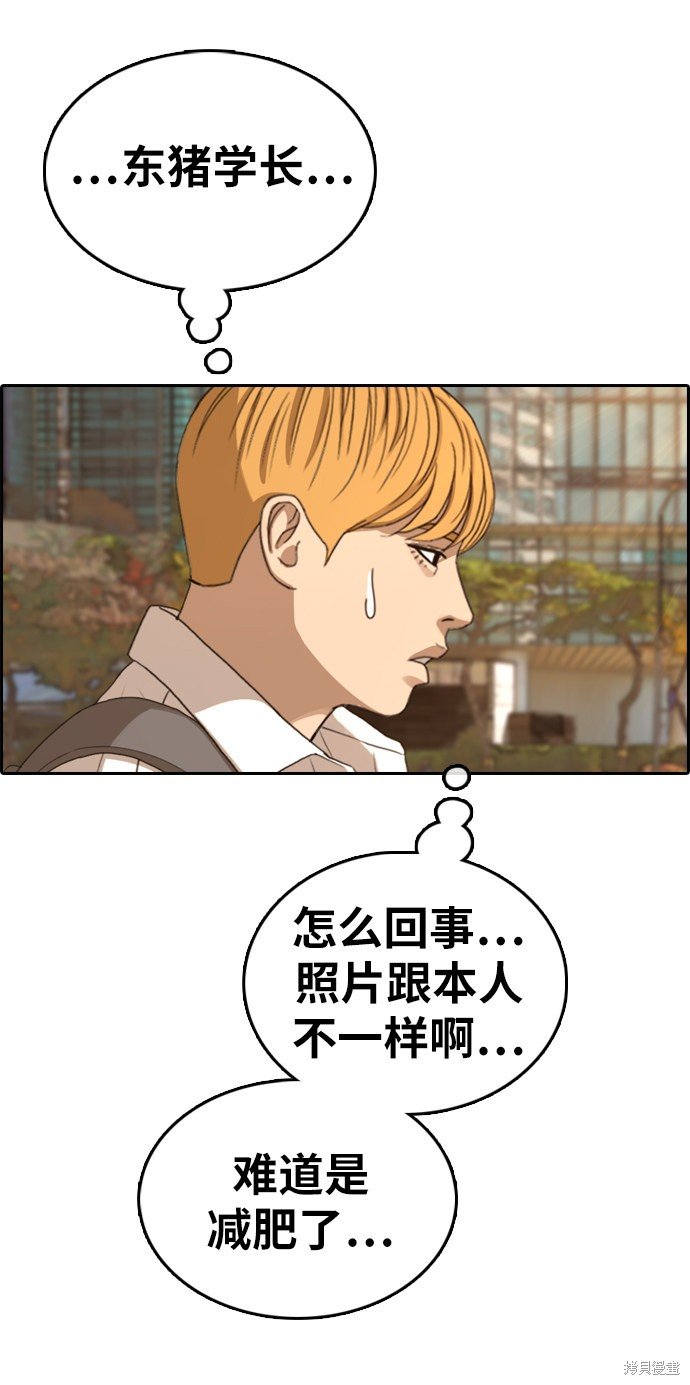 第352话
