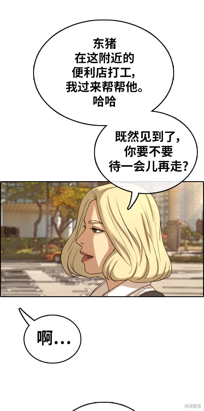 第352话