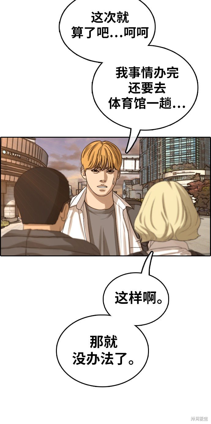 第352话