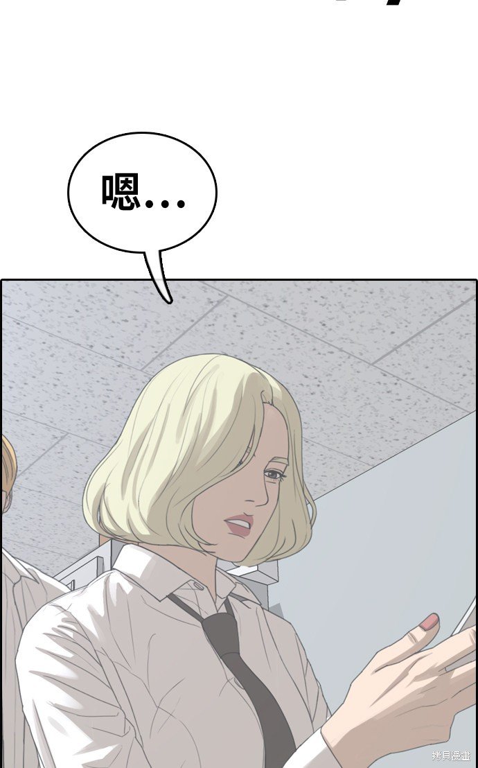 第352话