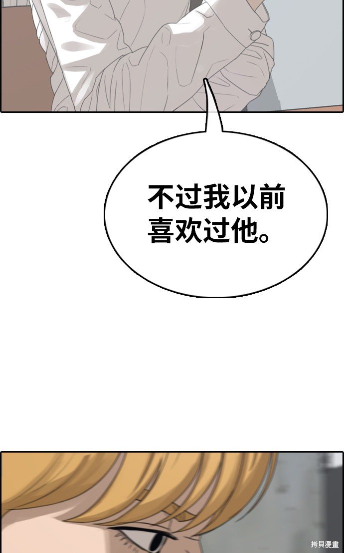第352话